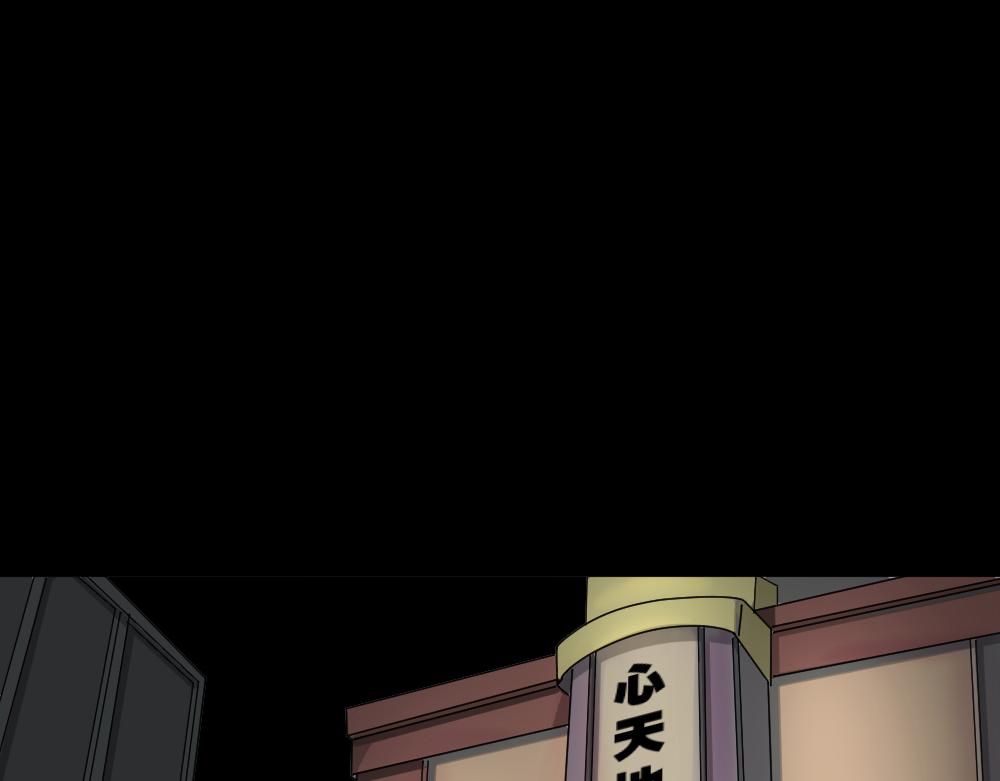 🍸怪奇笔记 会移动的眼睛3 第1页