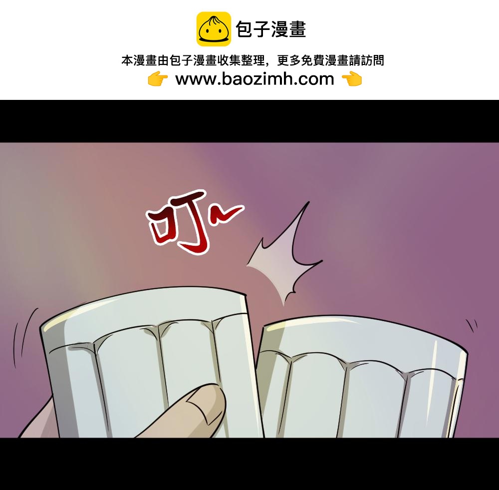 🍸怪奇笔记 会移动的眼睛3 第3页