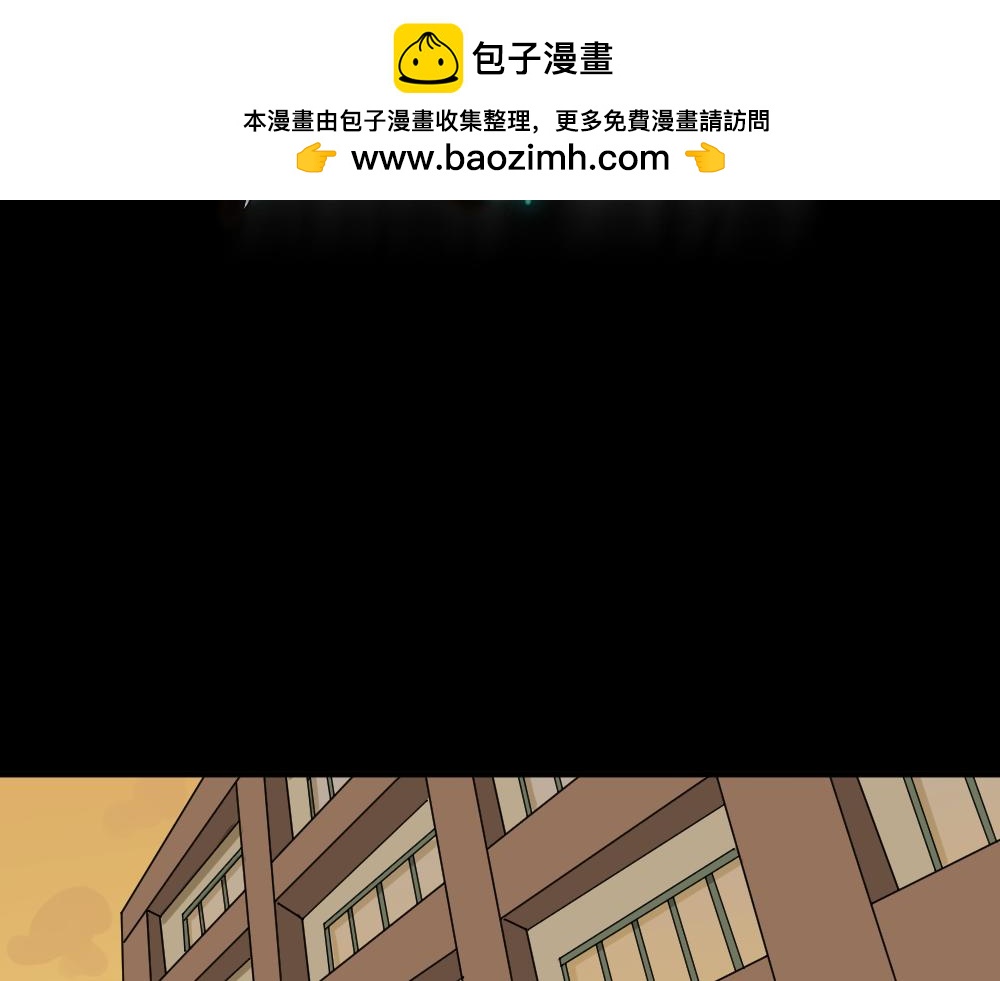🍸怪奇笔记 会移动的眼睛5 第2页