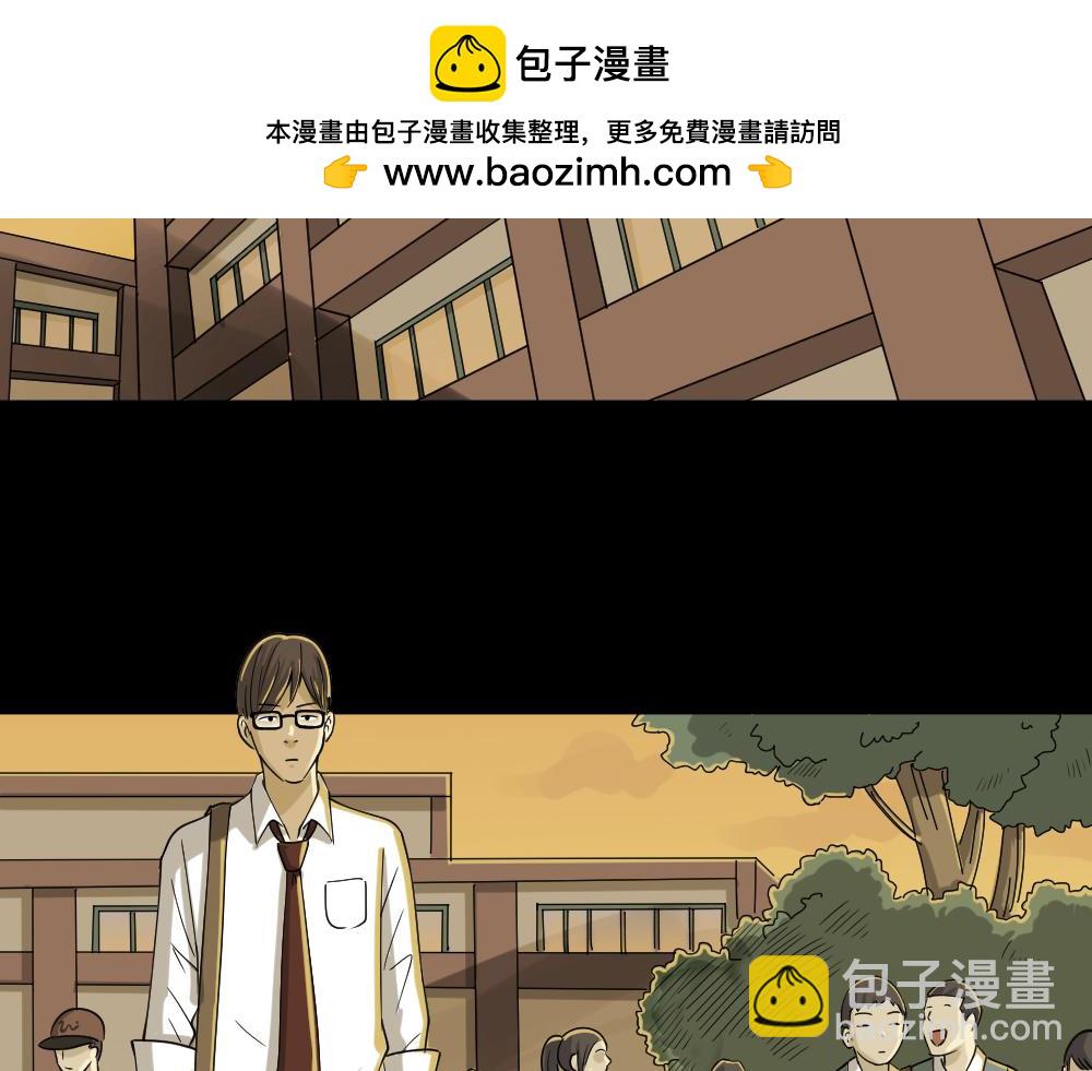 🍸怪奇笔记 会移动的眼睛5 第3页