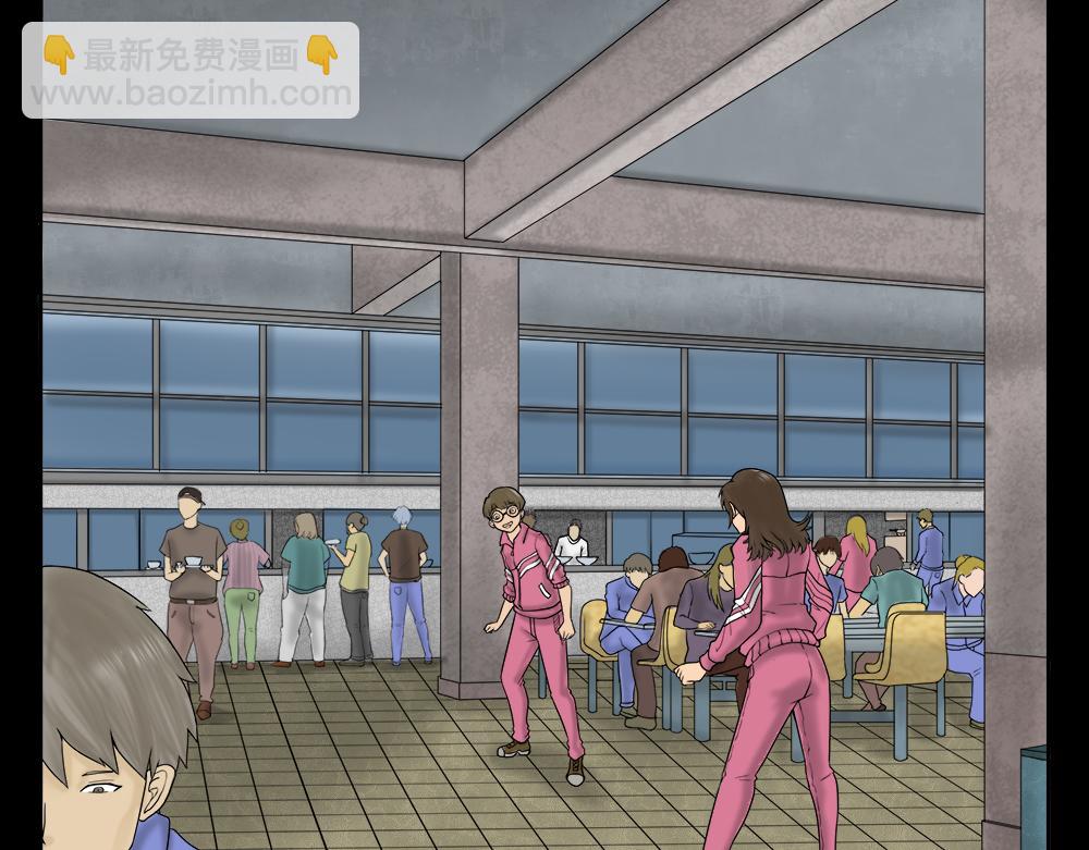 🍸怪奇笔记 吃祸 第43页