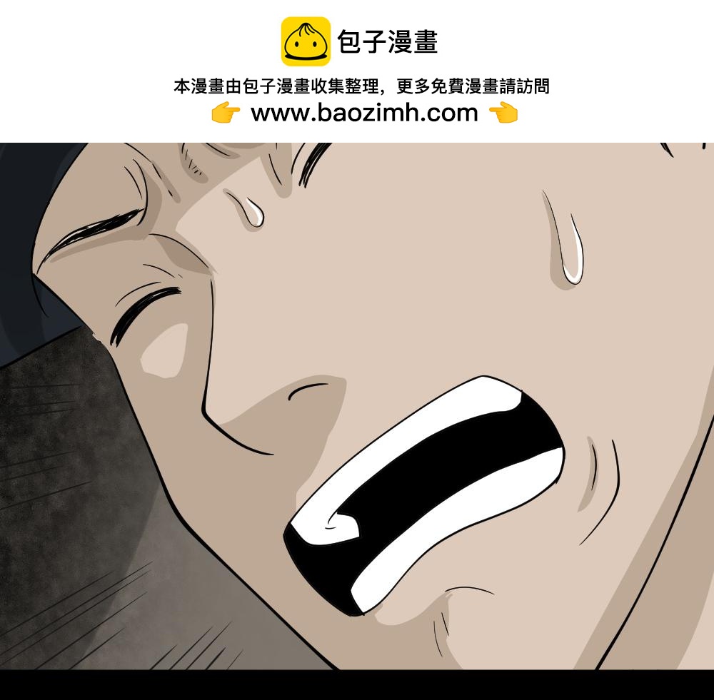 🍸怪奇笔记 真实偶像4 第2页