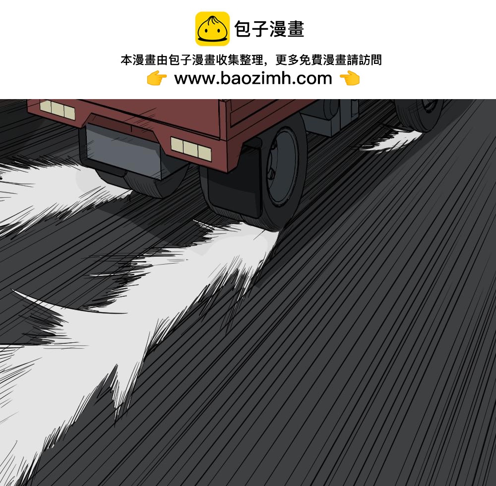 🍸怪奇笔记 真实偶像8 第3页