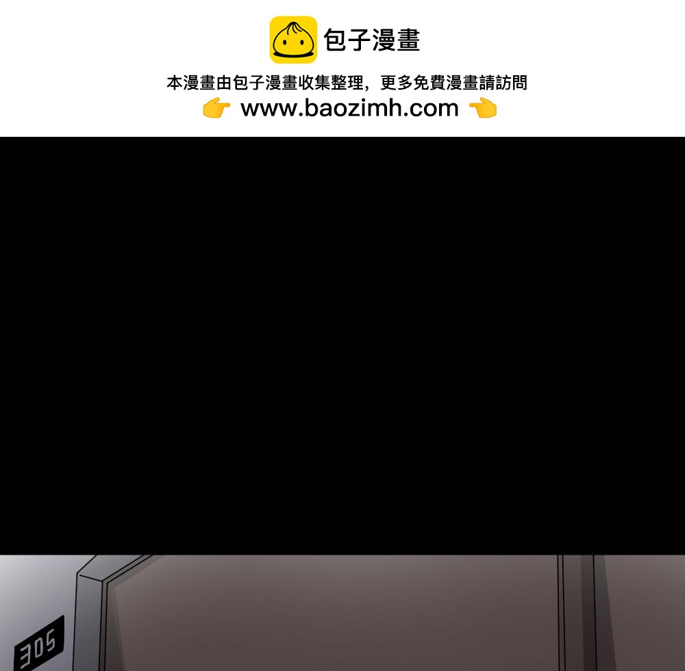 🍸怪奇笔记 真实偶像10 第2页