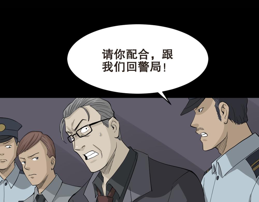 🍸怪奇笔记 真实偶像12 第1页