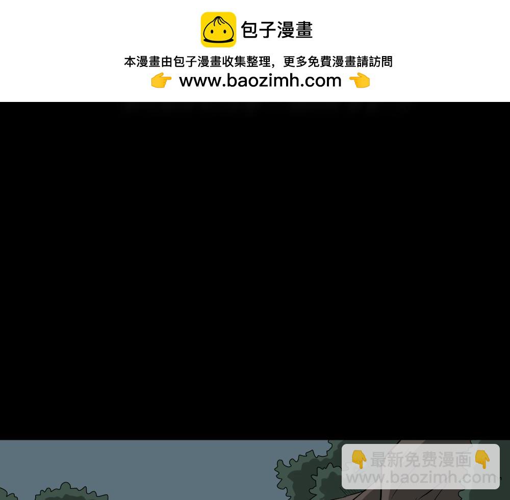 🍸怪奇笔记 淘宝机2 第2页