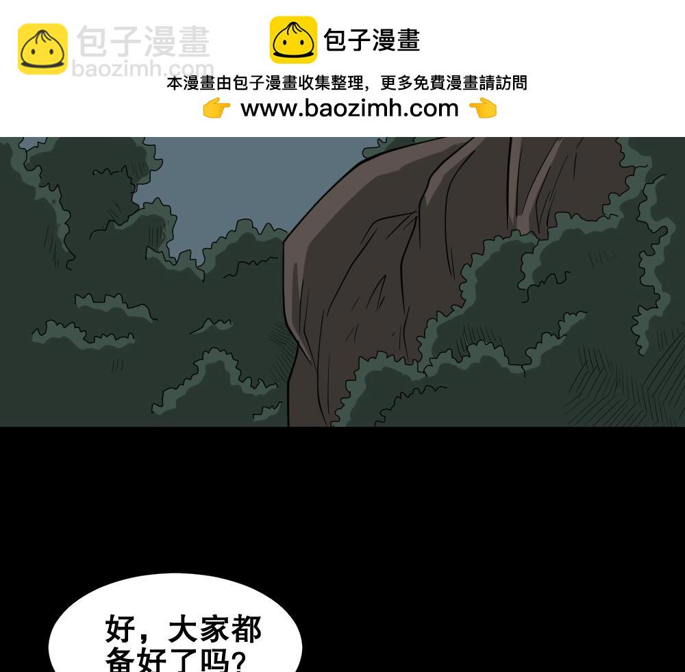 🍸怪奇笔记 淘宝机2 第3页