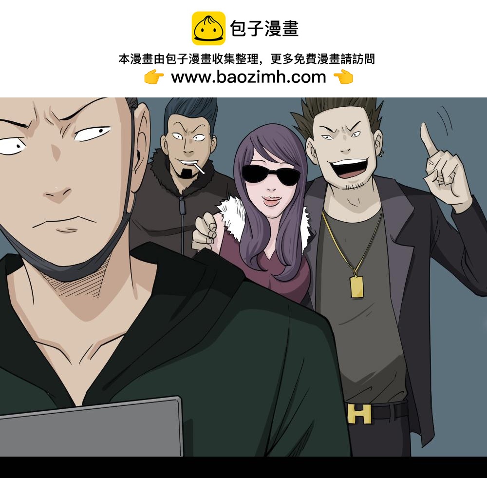 🍸怪奇笔记 淘宝机4 第3页