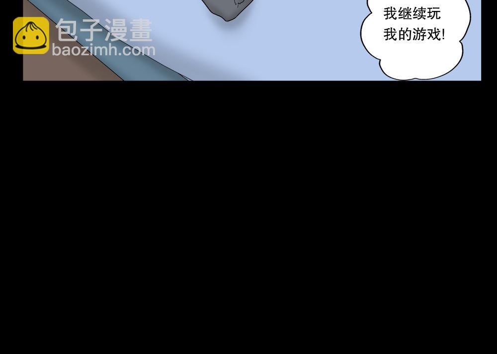 🍸怪奇笔记 替身纸人2 第16页
