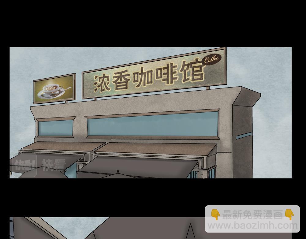 🍸怪奇笔记 替身纸人2 第2页