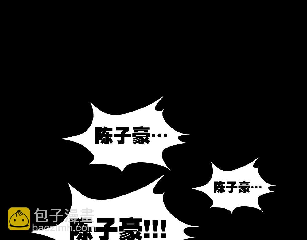 🍸怪奇笔记 替身纸人2 第30页