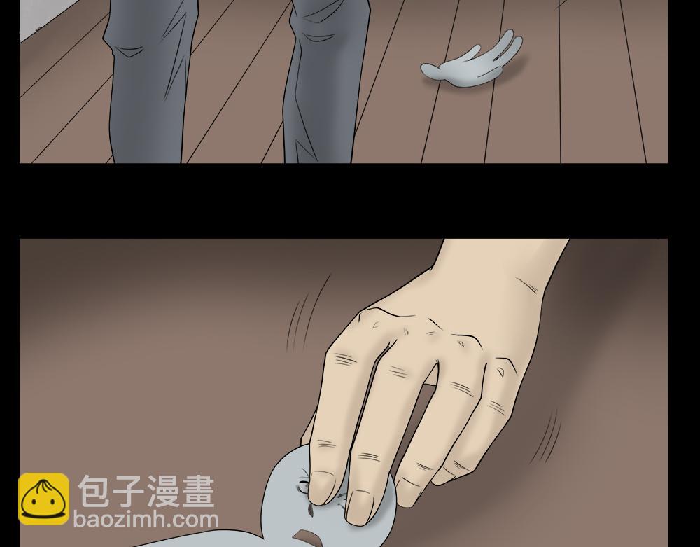 🍸怪奇笔记 替身纸人2 第48页