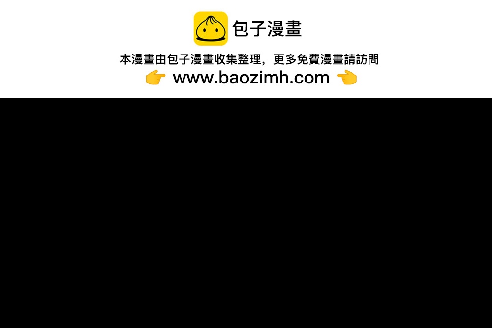 🍸怪奇笔记 谁是凶手5 第3页