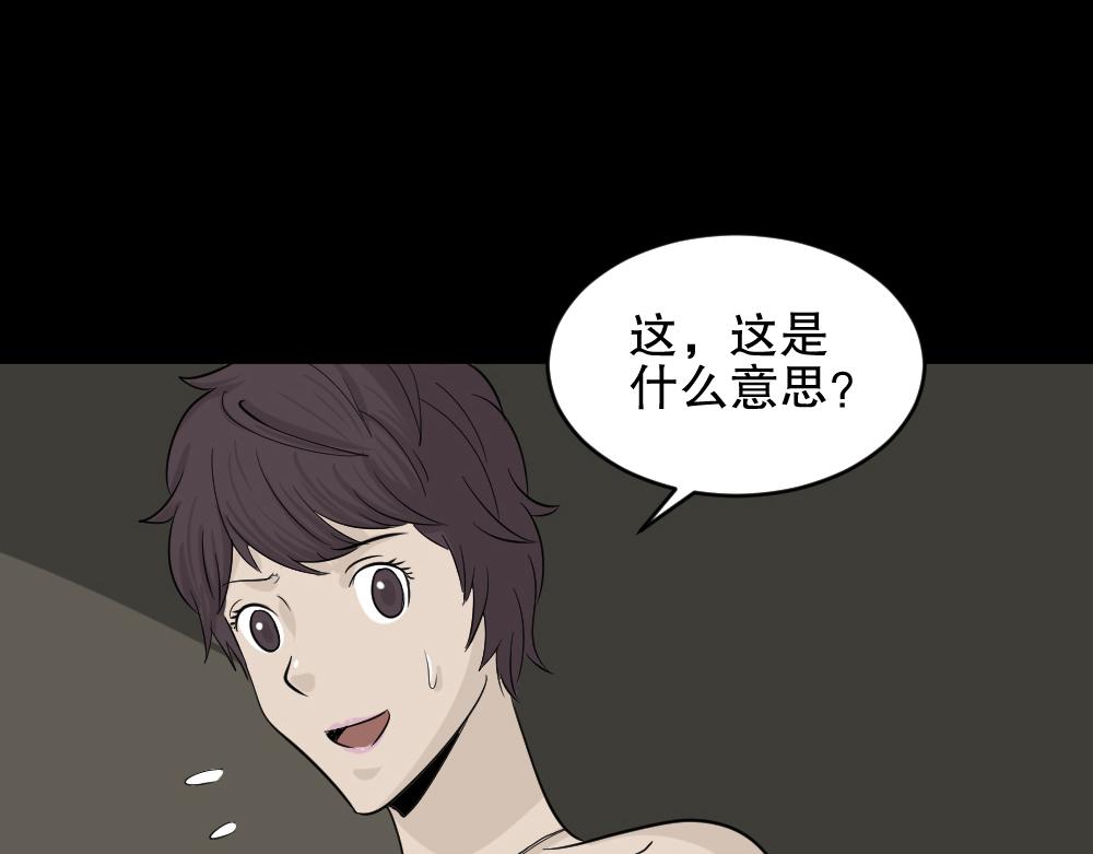 🍸怪奇笔记 美女画收藏家2 第1页