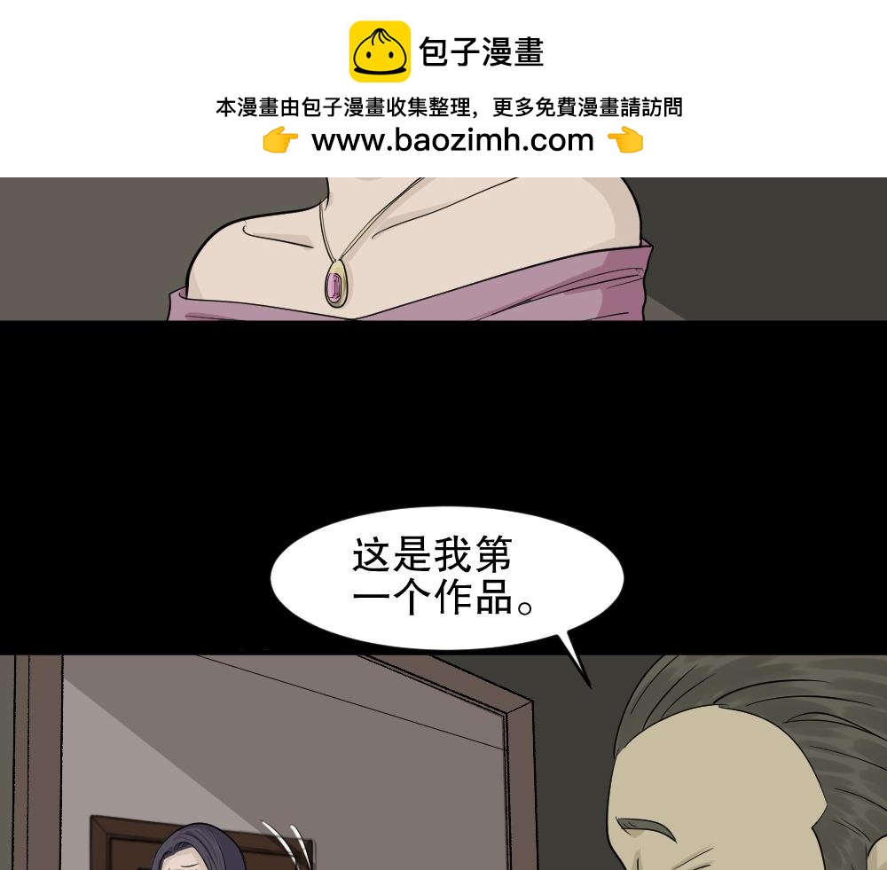 🍸怪奇笔记 美女画收藏家2 第2页