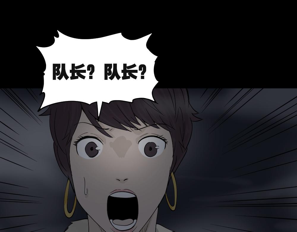🍸怪奇笔记 恐惧球3 第1页