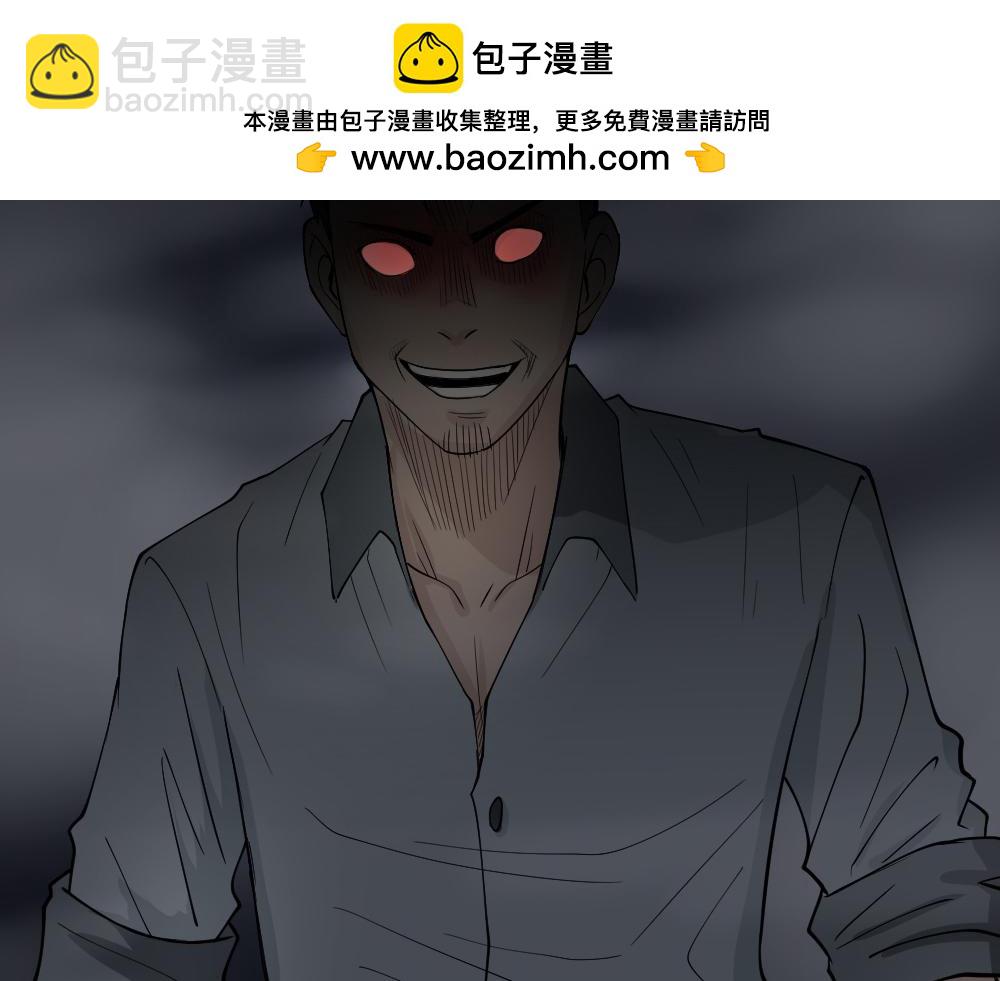 🍸怪奇笔记 恐惧球3 第3页