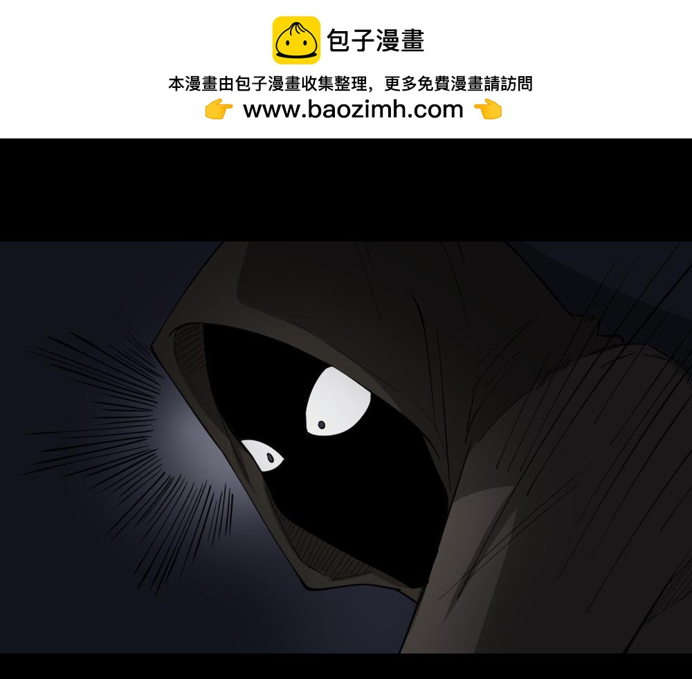🍸怪奇笔记 恐惧球5 第3页