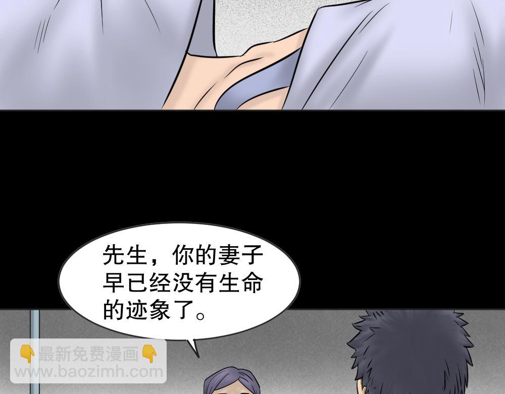 🍸怪奇笔记 阿莎2 第12页