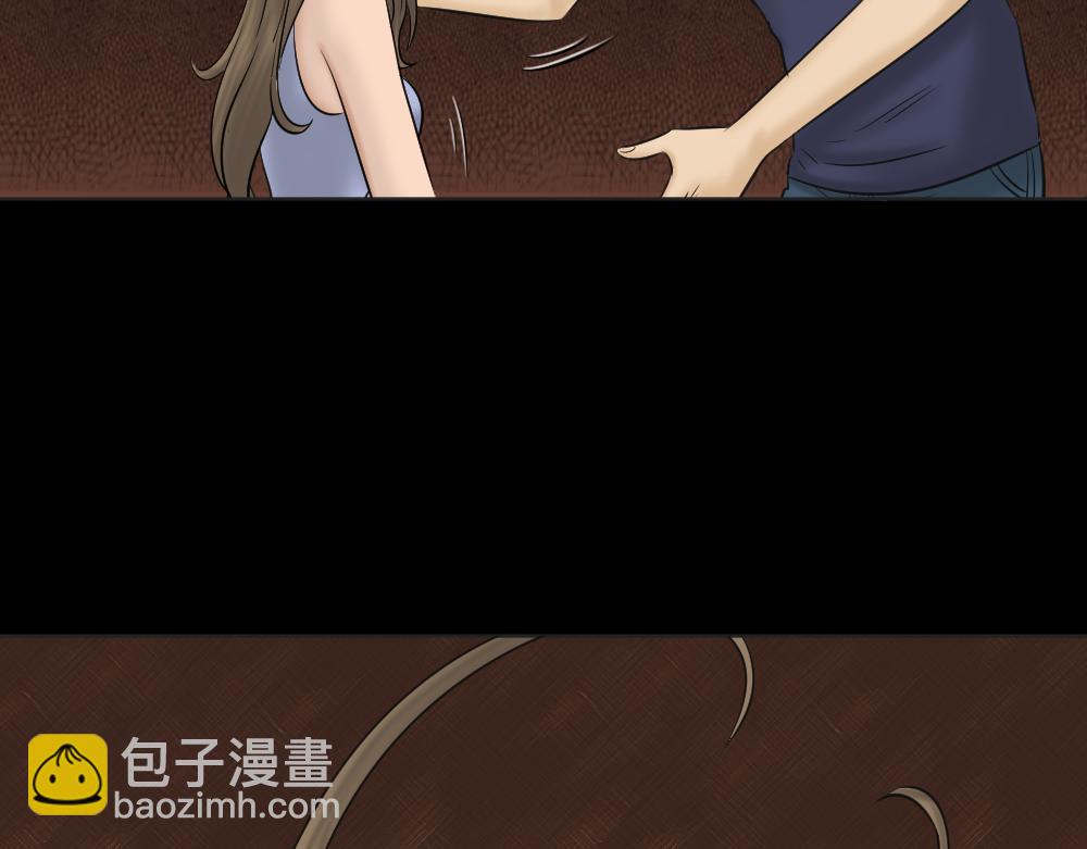 🍸怪奇笔记 阿莎2 第2页