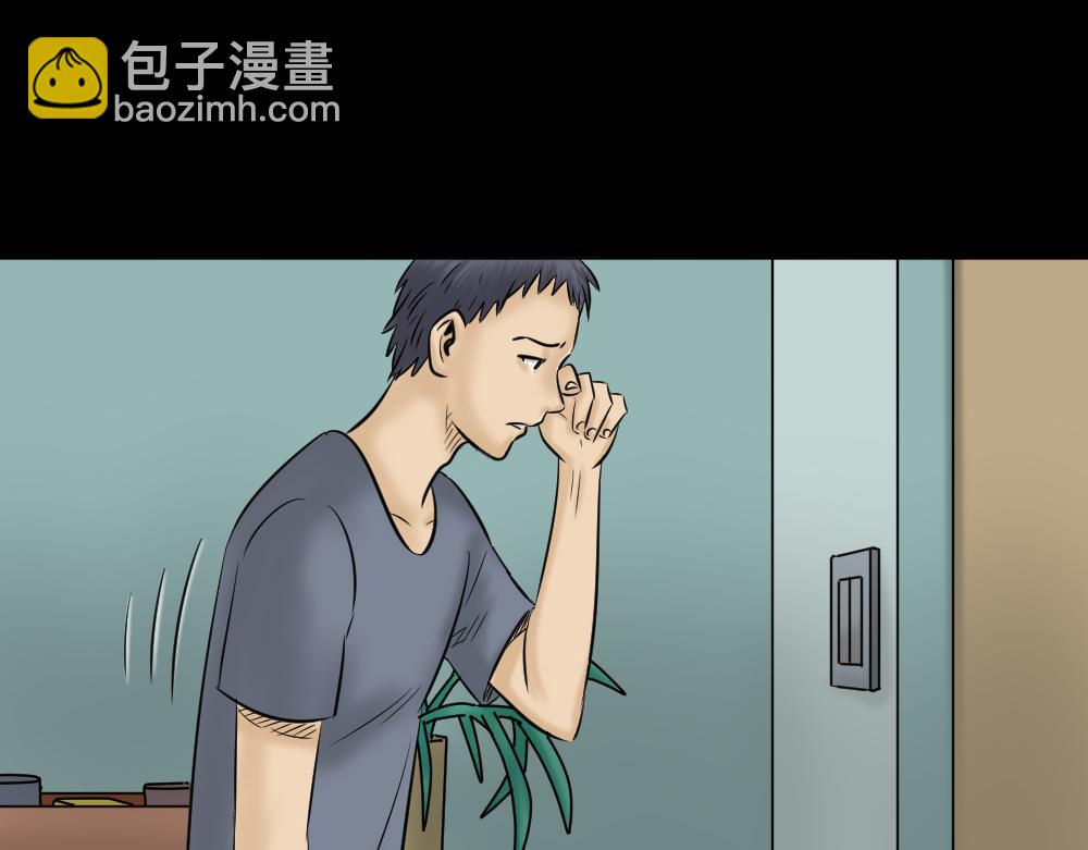 🍸怪奇笔记 阿莎2 第23页
