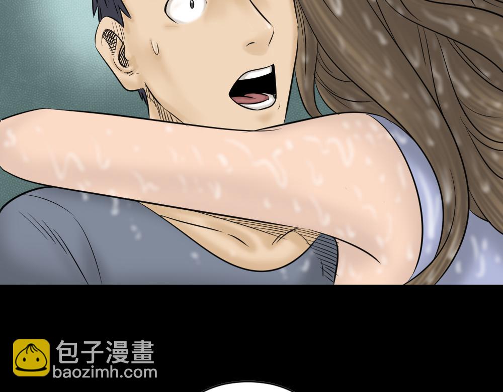 🍸怪奇笔记 阿莎2 第31页