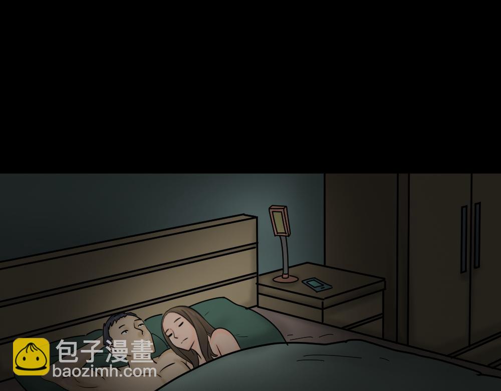 🍸怪奇笔记 阿莎2 第43页