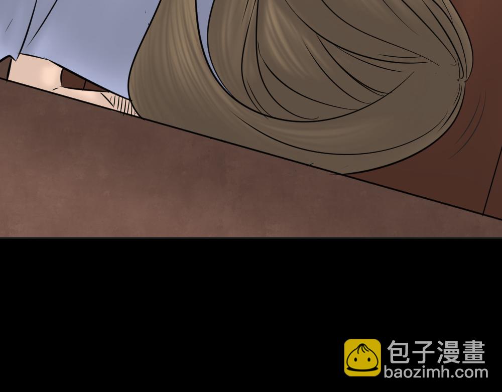 🍸怪奇笔记 阿莎2 第5页