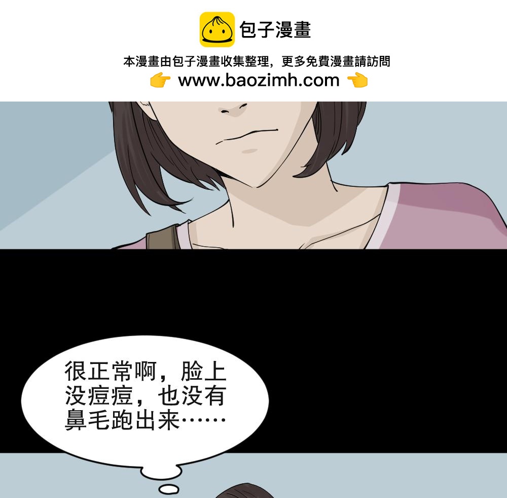 🍸怪奇笔记 提价标签2 第2页