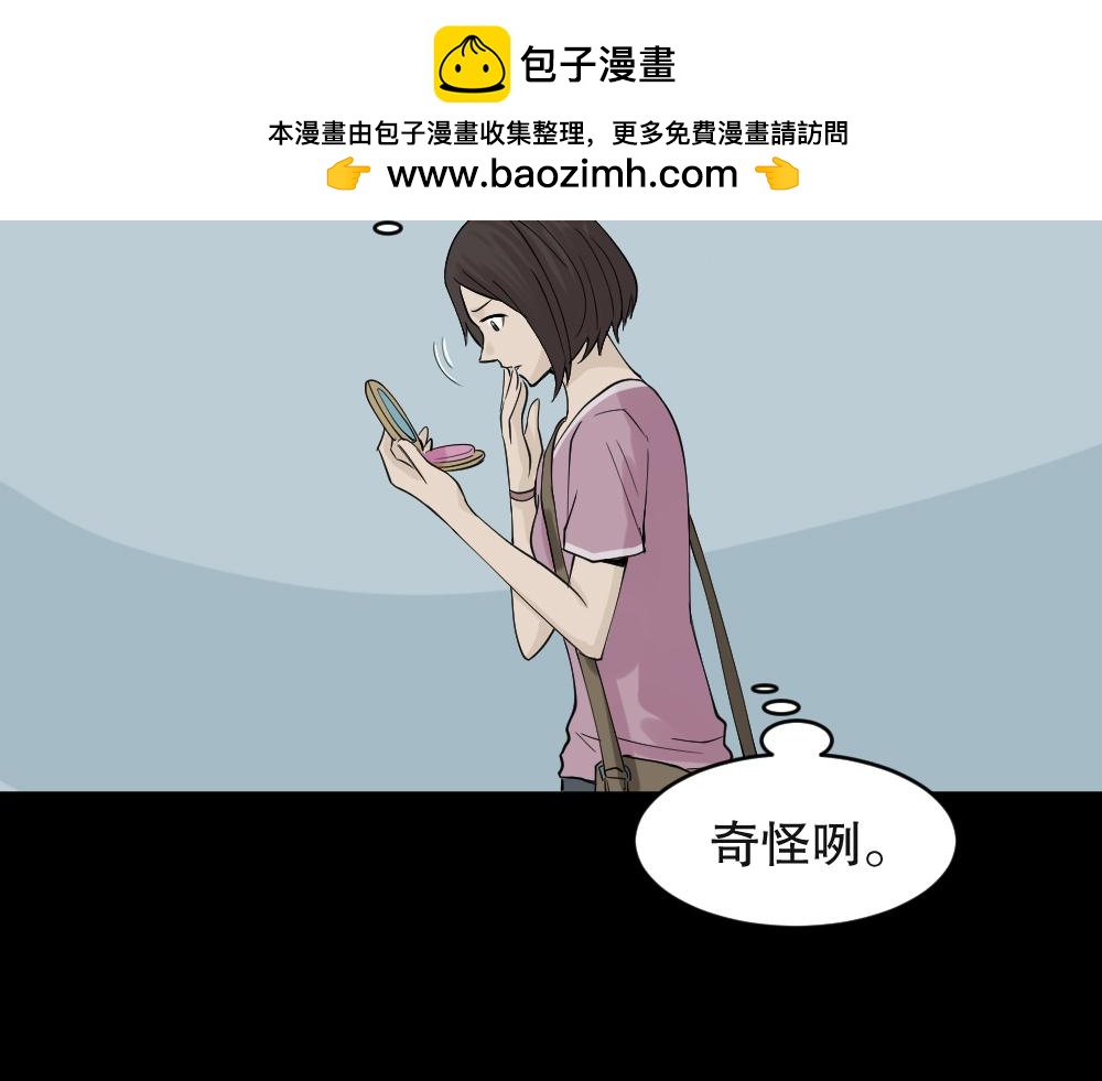 🍸怪奇笔记 提价标签2 第3页