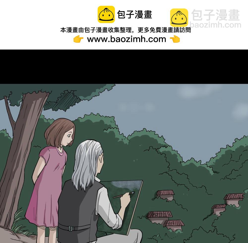 🍸怪奇笔记 鬼魂的画作2 第2页