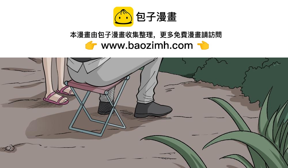 🍸怪奇笔记 鬼魂的画作2 第3页