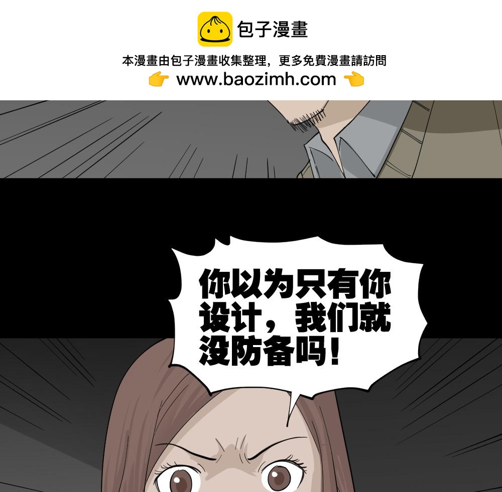 🍸怪奇笔记 鬼魂的画作4 第2页