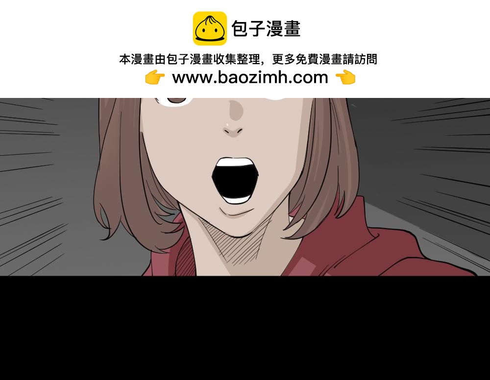 🍸怪奇笔记 鬼魂的画作4 第3页