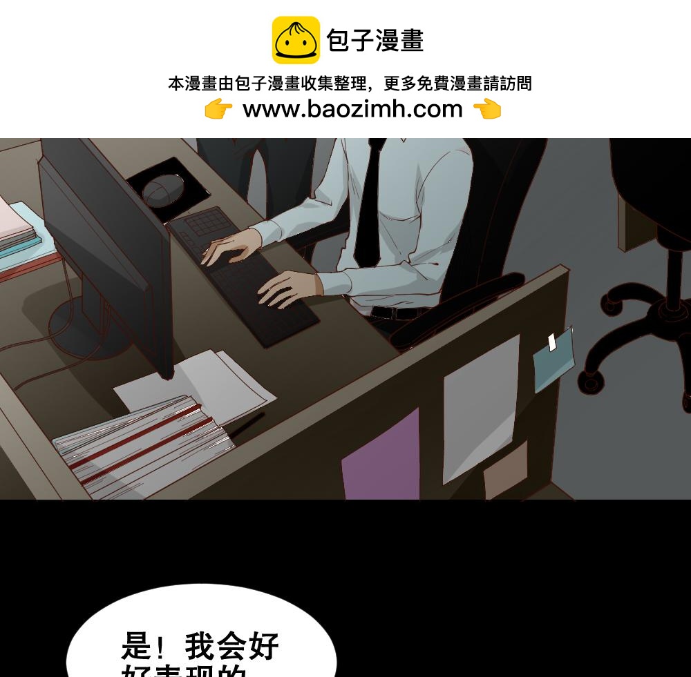 🍸怪奇笔记 贵人套娃3 第3页