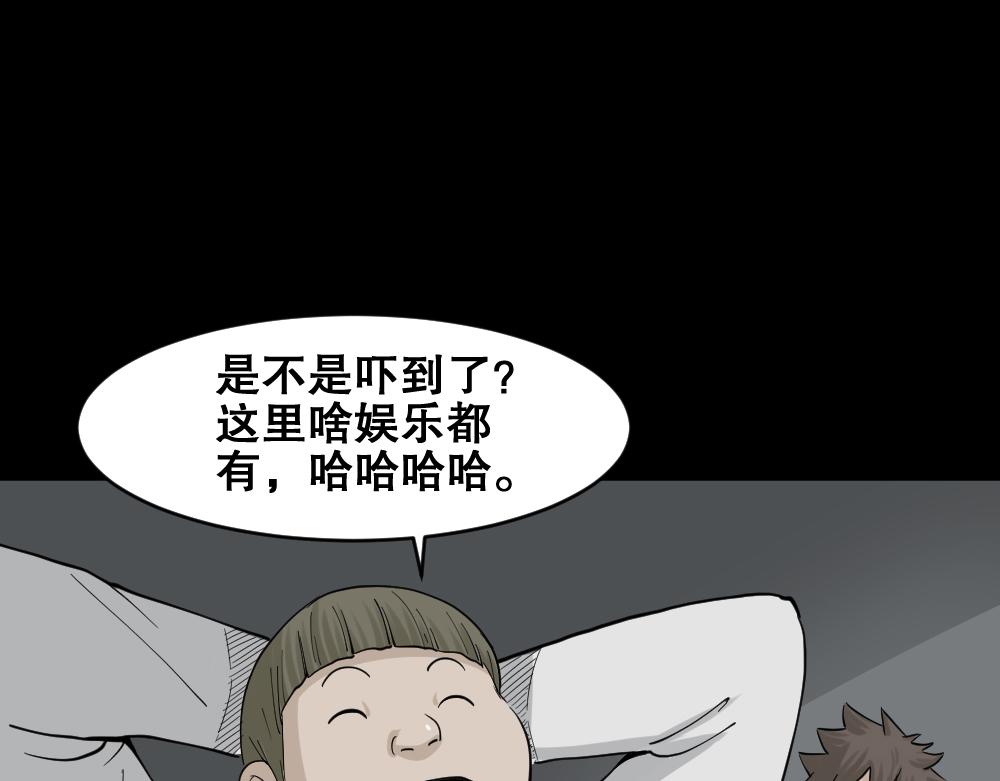 🍸怪奇笔记 越狱2 第1页