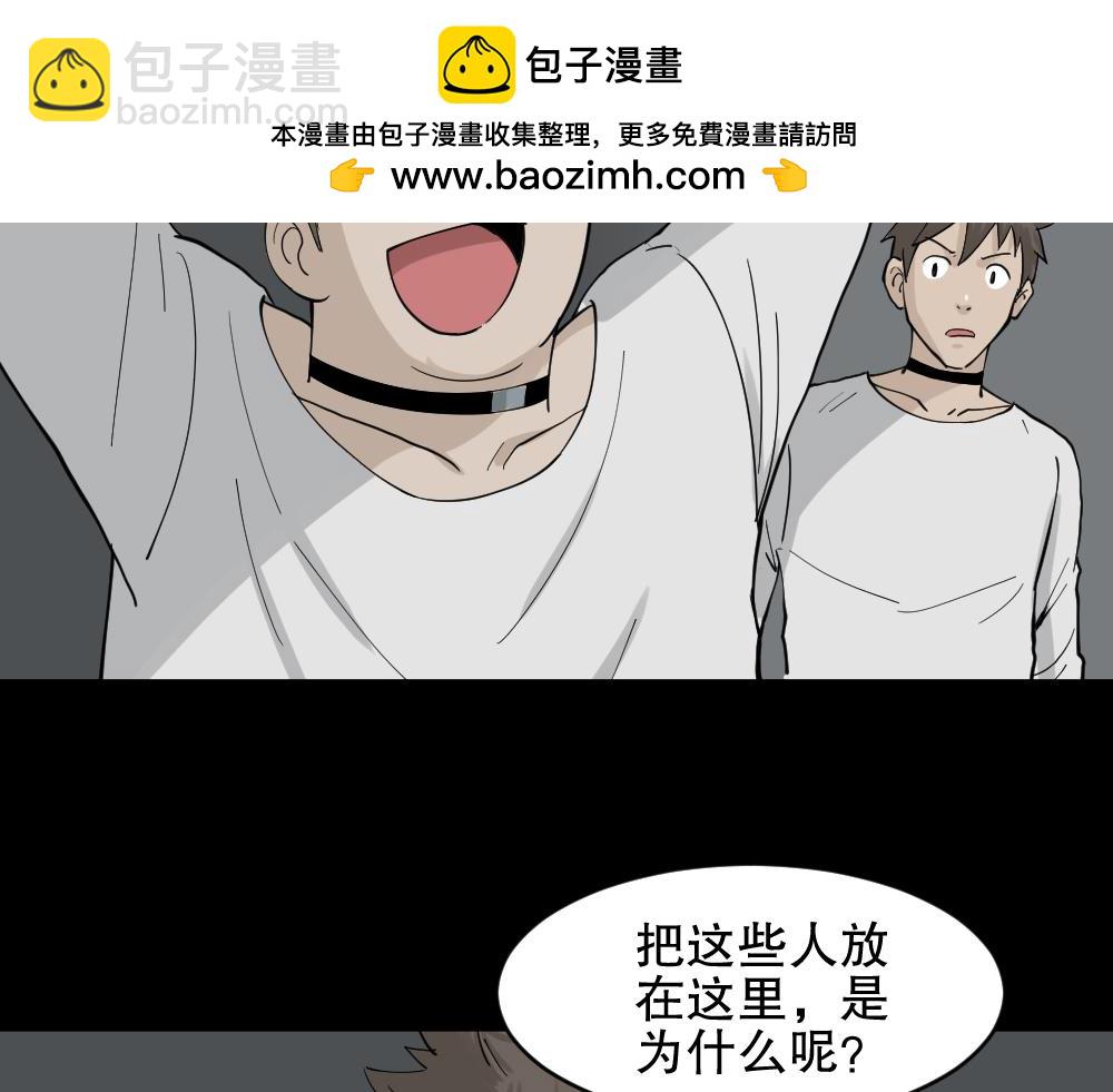 🍸怪奇笔记 越狱2 第2页