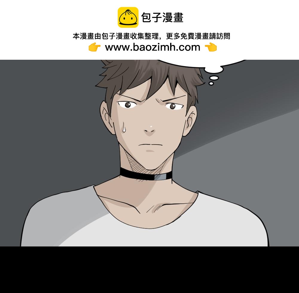 🍸怪奇笔记 越狱2 第3页