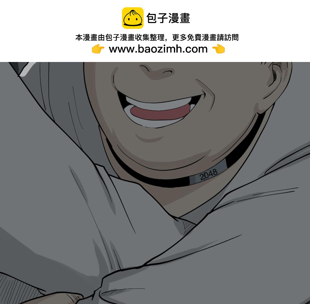🍸怪奇笔记 越狱4 第3页