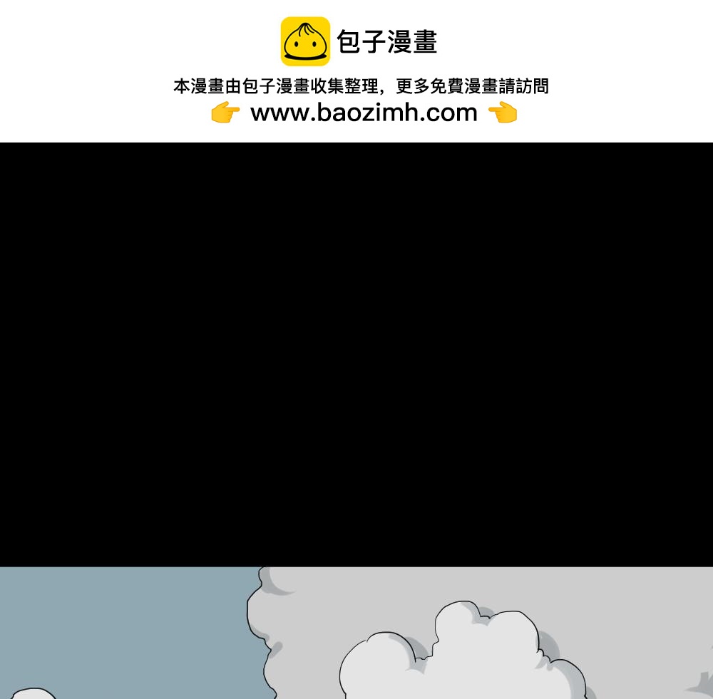 🍸怪奇笔记 真实模样2 第2页