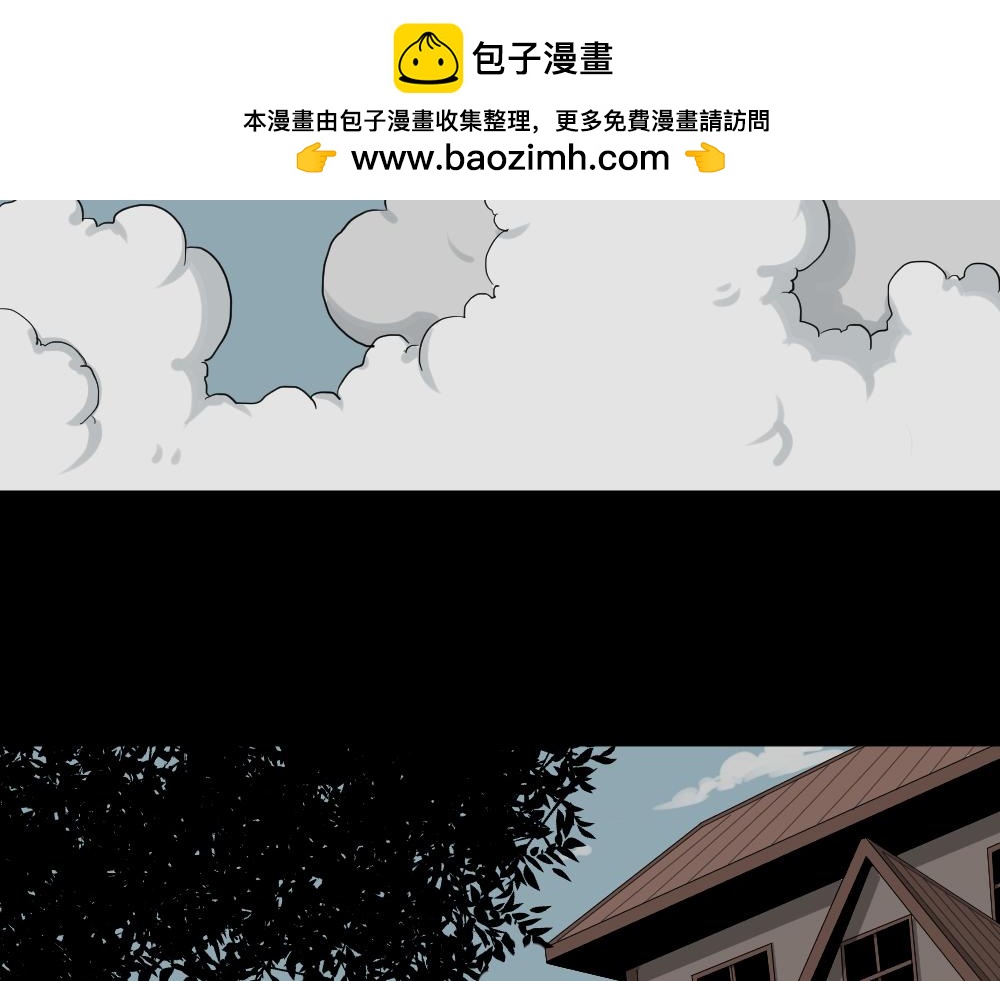 🍸怪奇笔记 真实模样2 第3页
