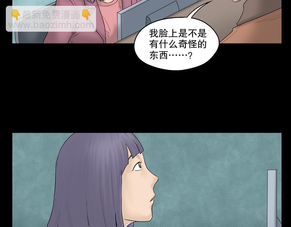 🍸怪奇笔记 奇异的瘤 第10页