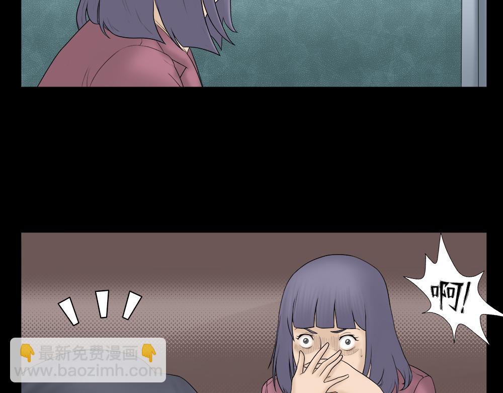 🍸怪奇笔记 奇异的瘤 第11页