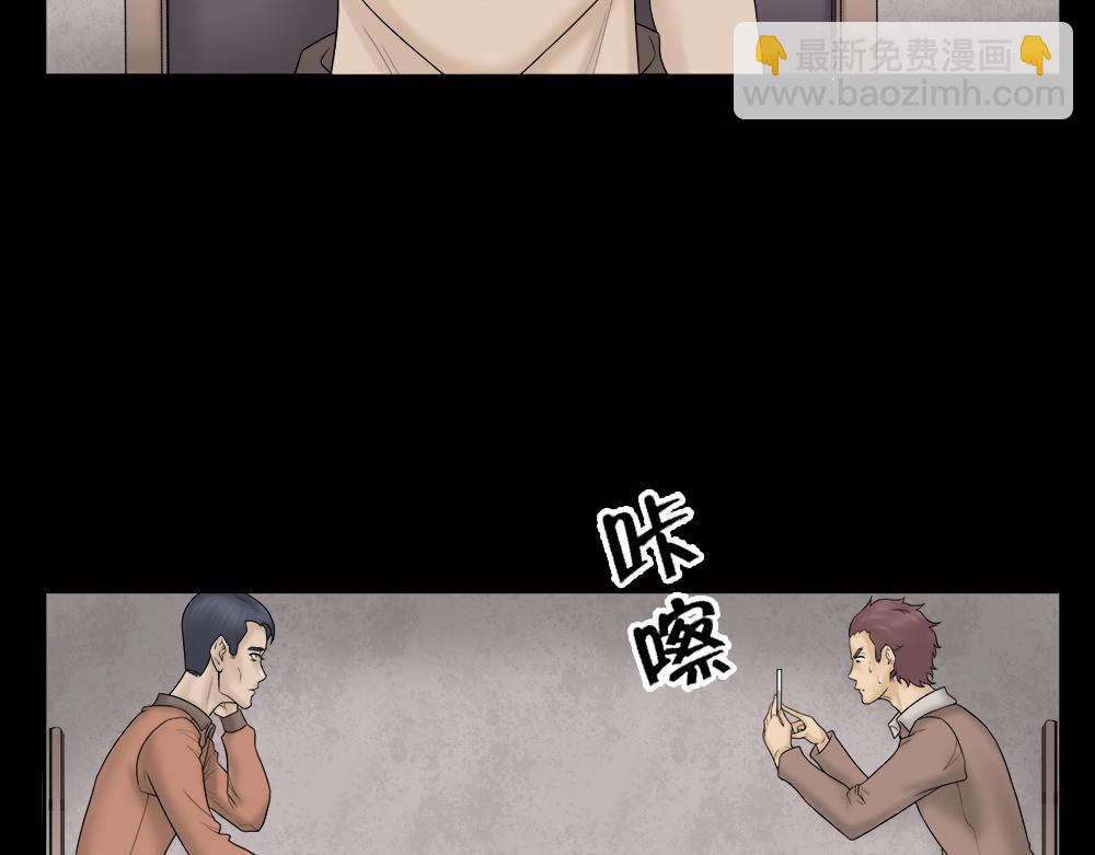 🍸怪奇笔记 奇异的瘤 第30页
