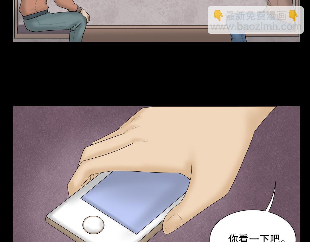 🍸怪奇笔记 奇异的瘤 第31页