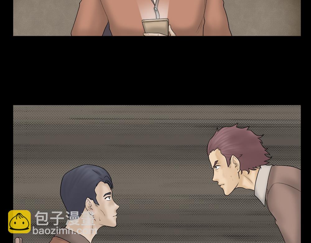 🍸怪奇笔记 奇异的瘤 第36页