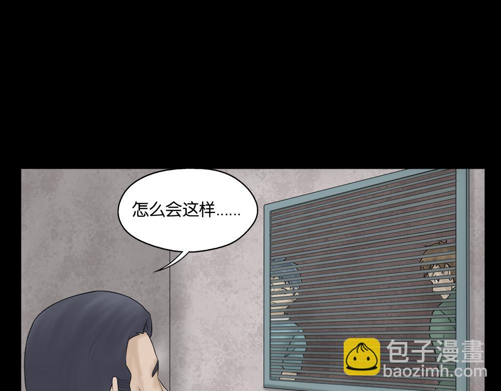 🍸怪奇笔记 奇异的瘤 第39页