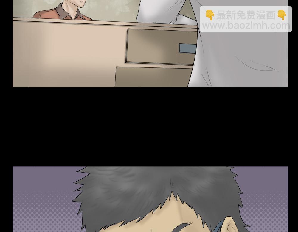 🍸怪奇笔记 奇异的瘤 第42页