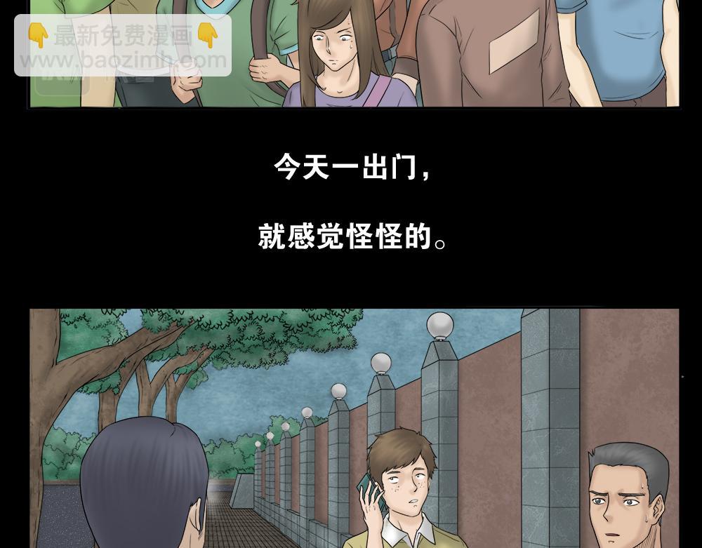 🍸怪奇笔记 奇异的瘤 第5页