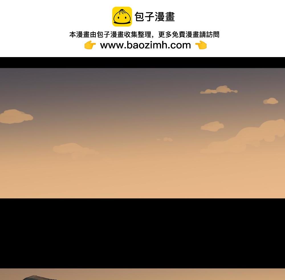 🍸怪奇笔记 随机人生3 第2页